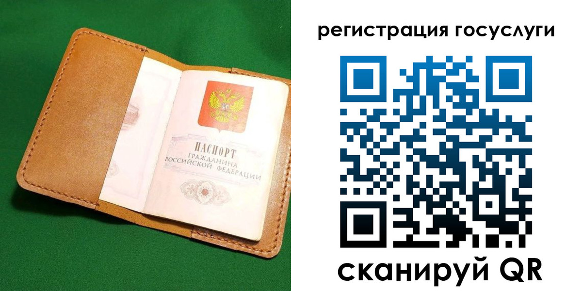 прописка для кредита в Усть-Лабинске