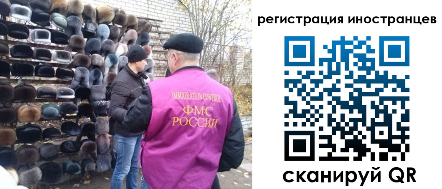 временная регистрация 2025 в Усть-Лабинске