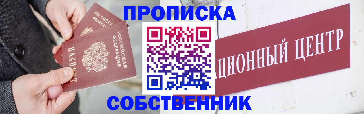 регистрация для дет. сада в Усть-Лабинске