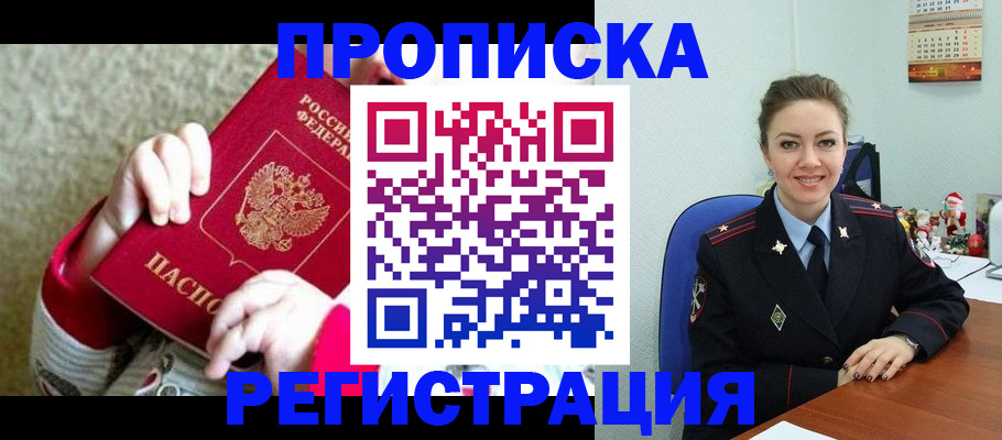 форма 3 в Усть-Лабинске